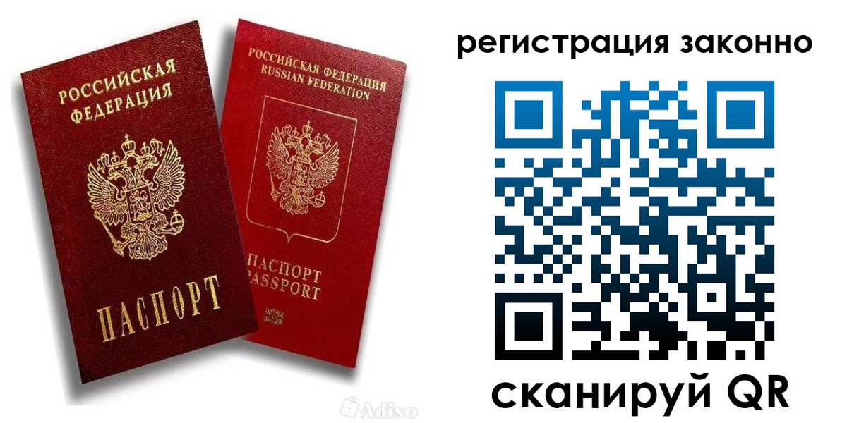 регистрация для школы в Зернограде